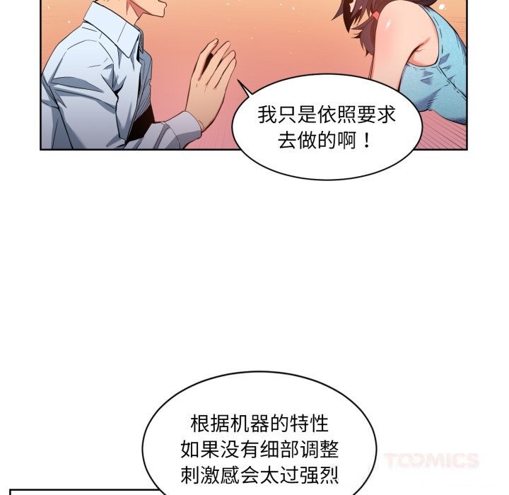 第26話