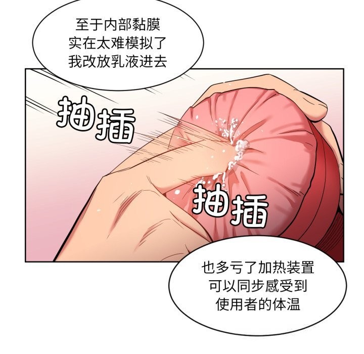 第26話
