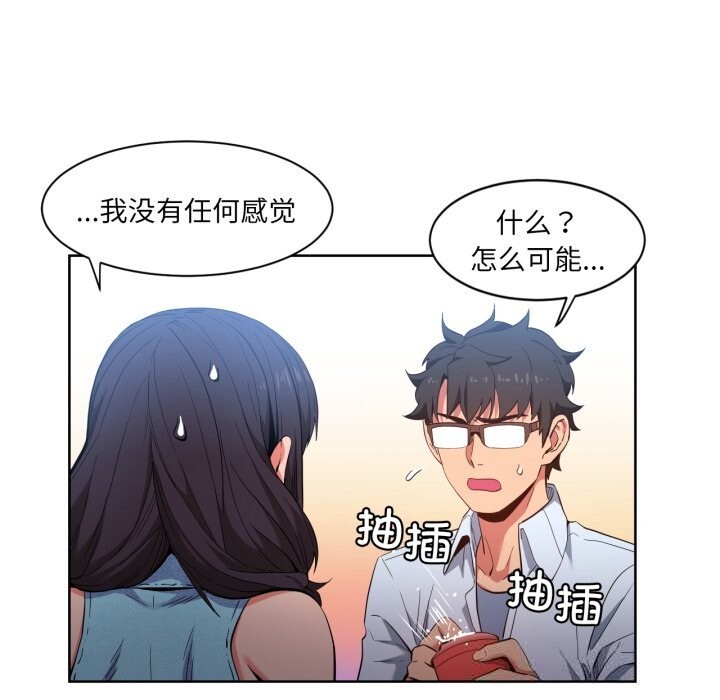 第26話