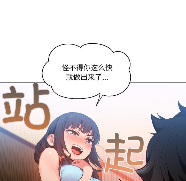 第26話