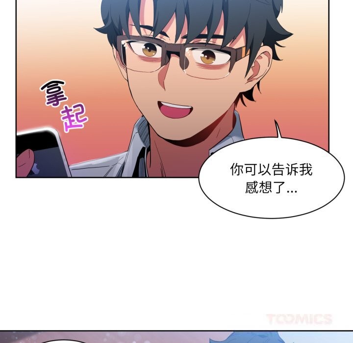 第26話