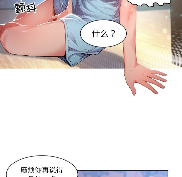 第26話