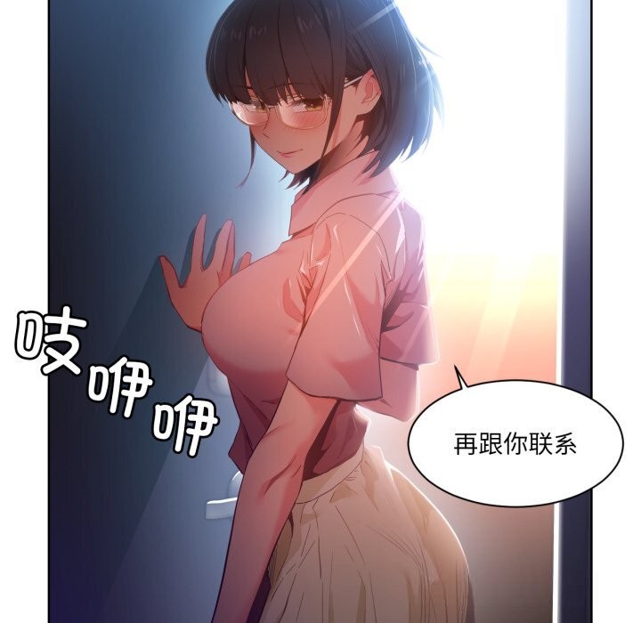 第26話