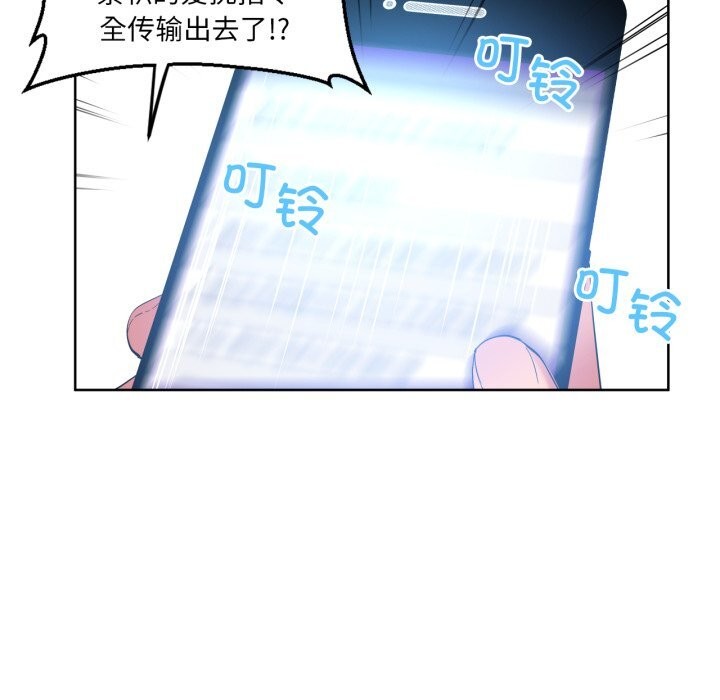 第26話
