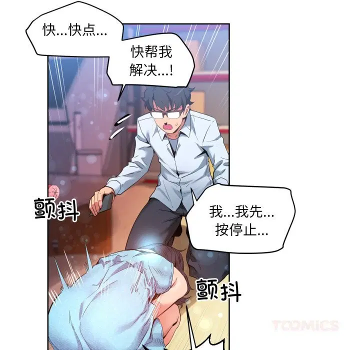 第26話