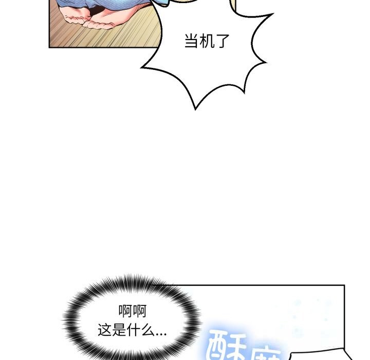 第26話