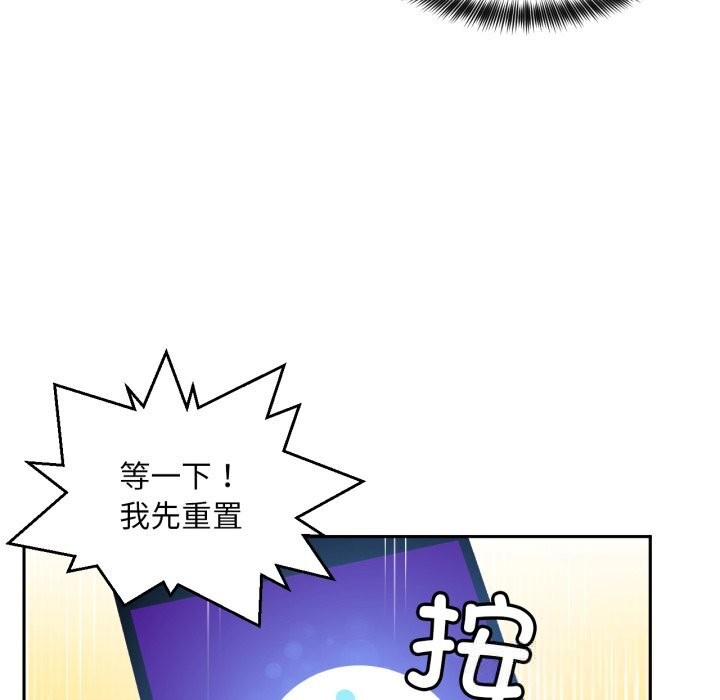 第26話