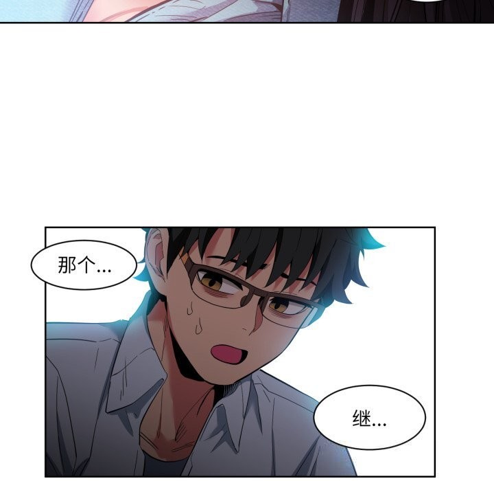 第26話