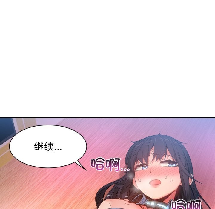 第26話