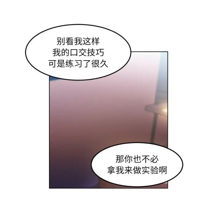 第27話
