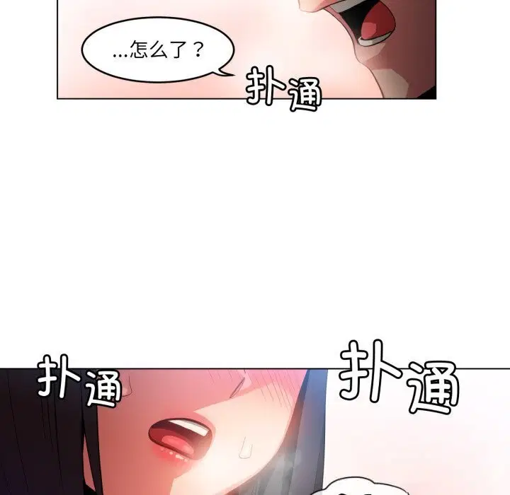 第27話