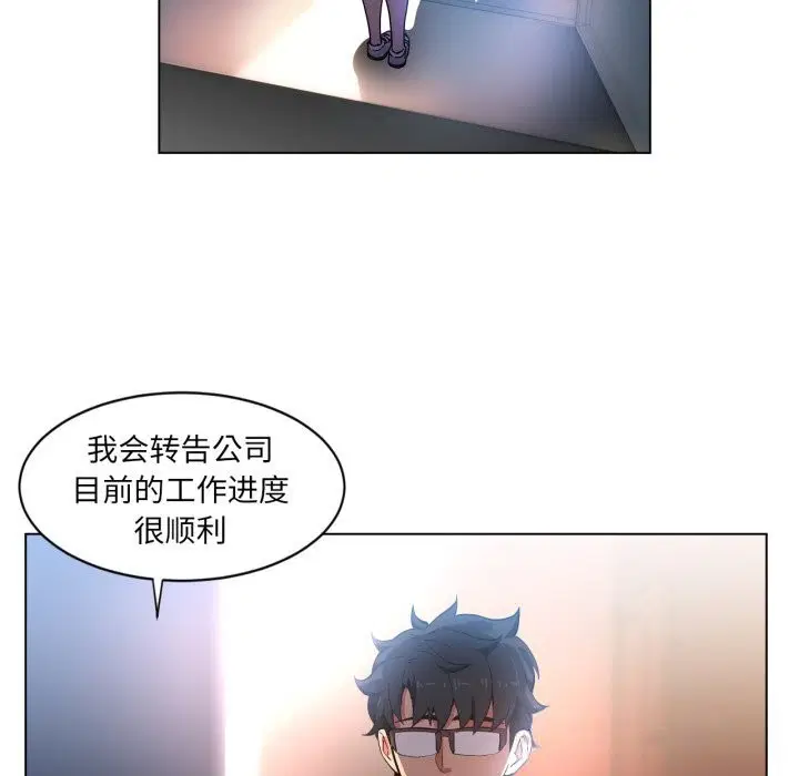 第28話