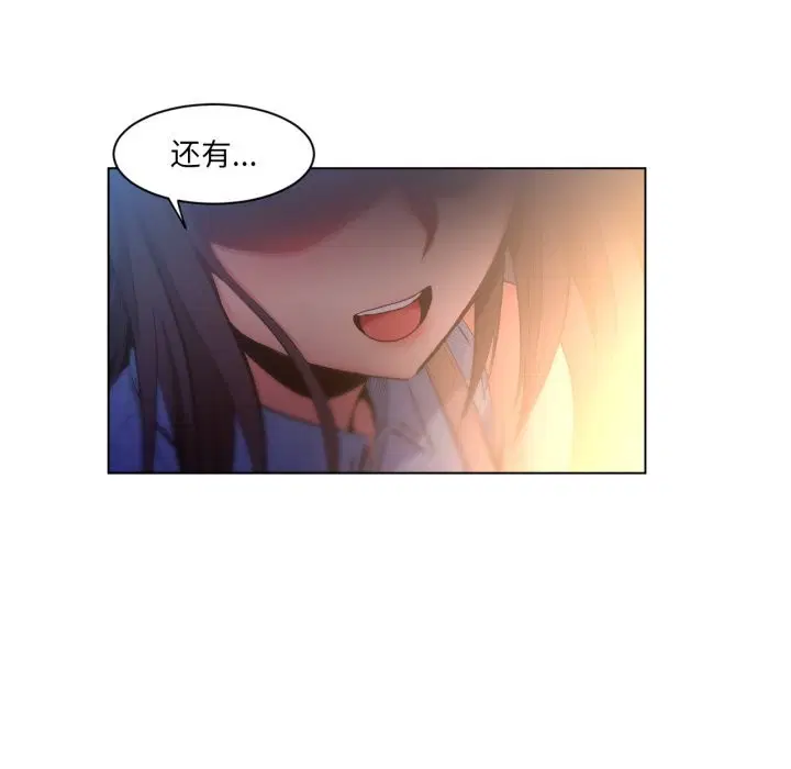 第28話