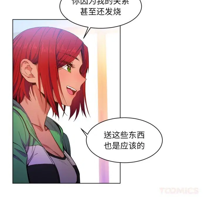 第29話