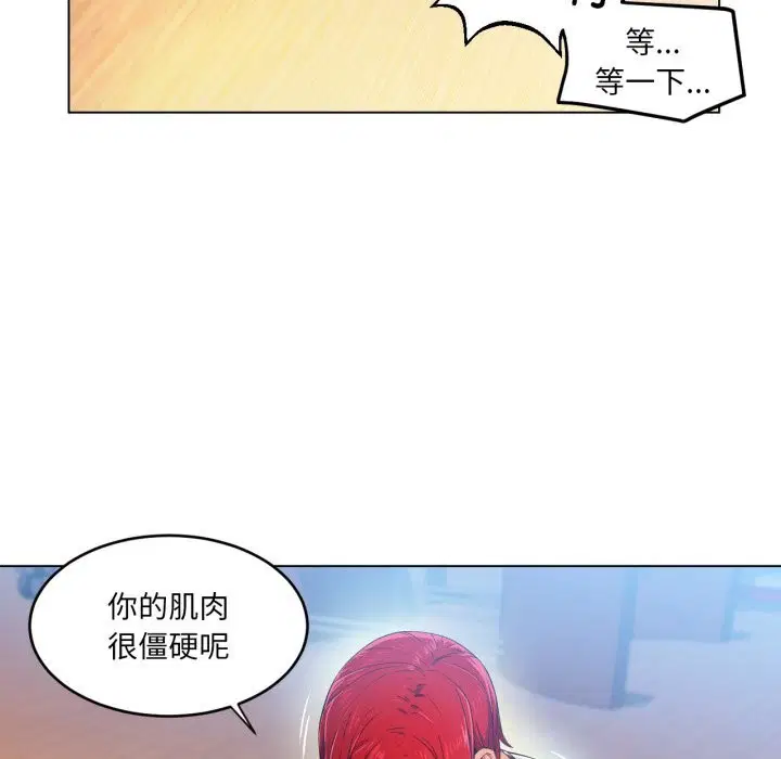 第29話