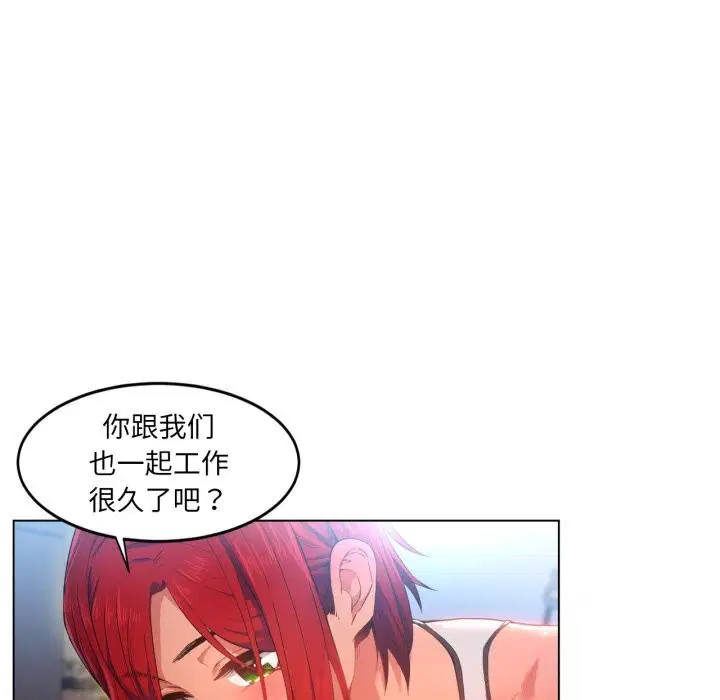 第29話