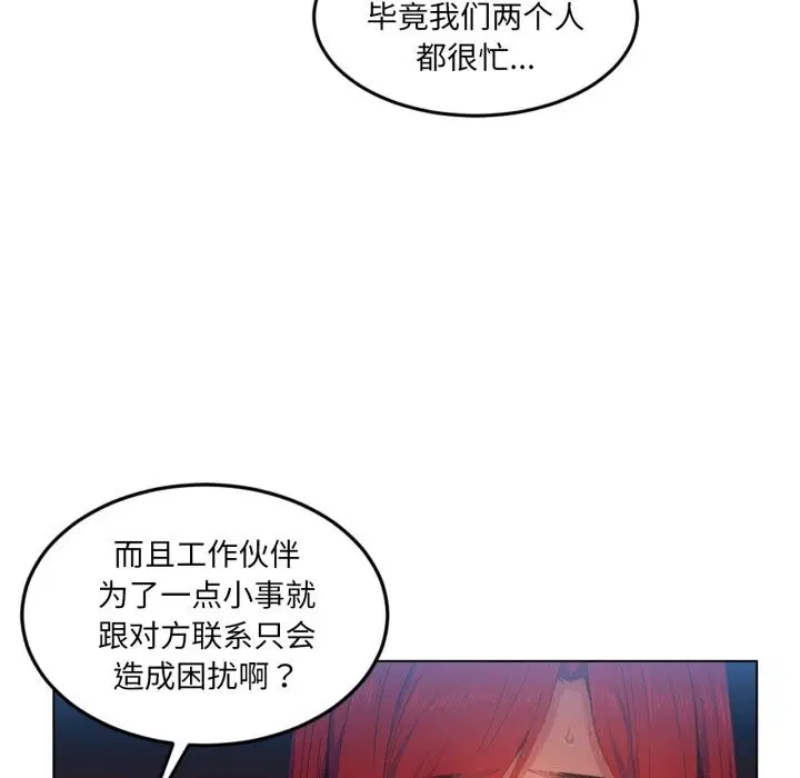 第29話