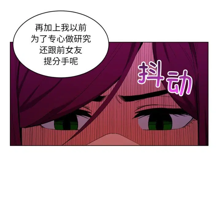 第29話