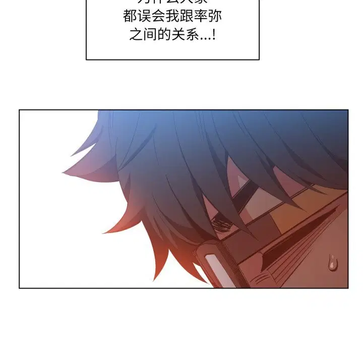 第29話