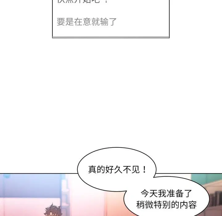 第30話