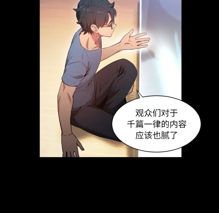 第30話