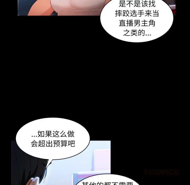 第30話