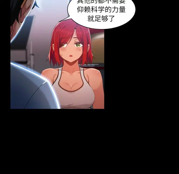第30話