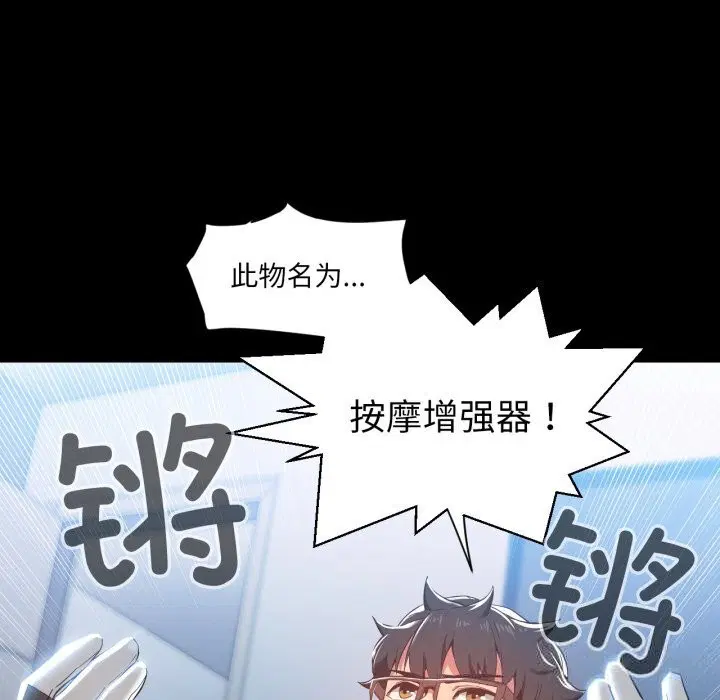 第30話