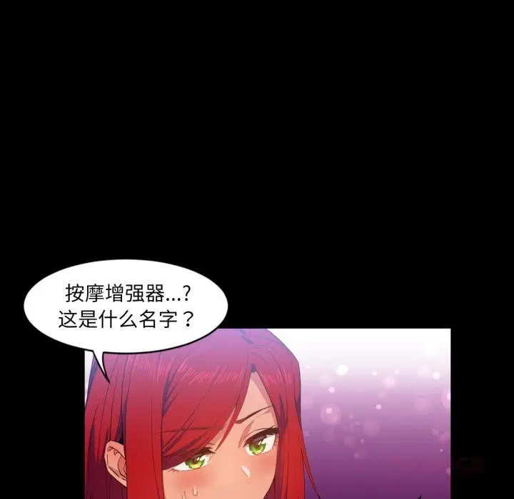 第30話