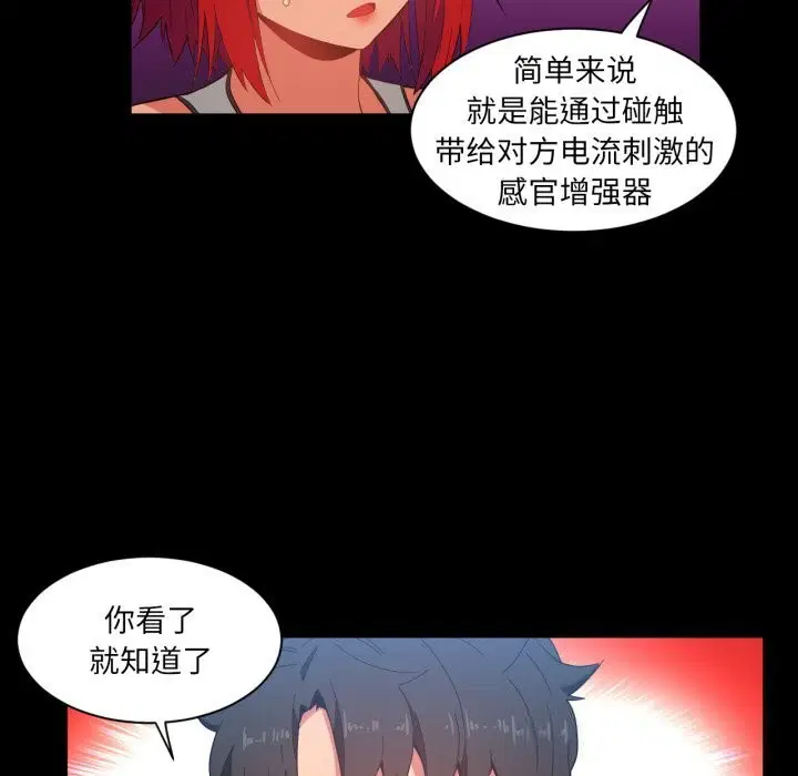 第30話