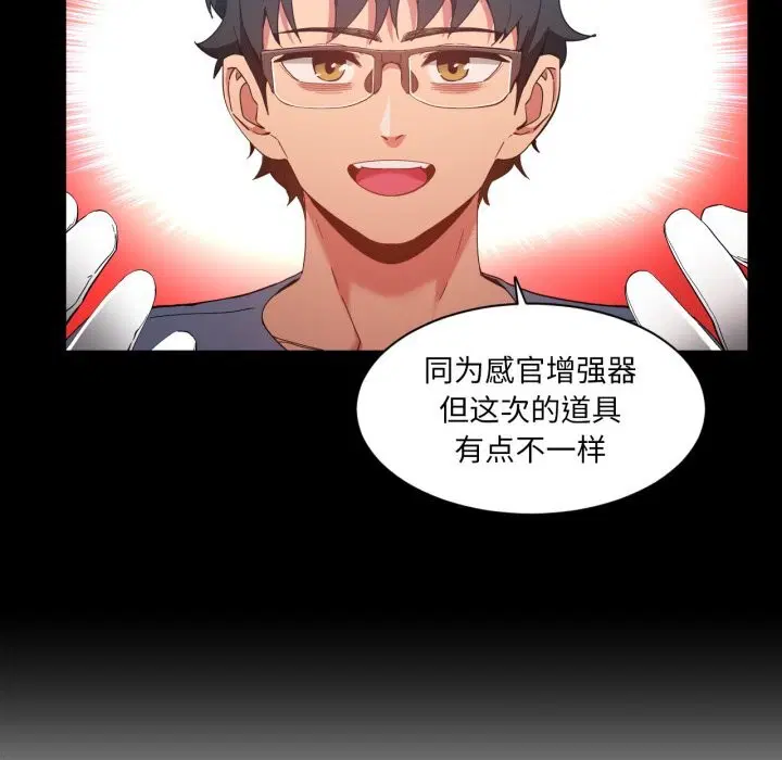 第30話