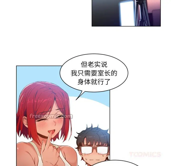 第30話