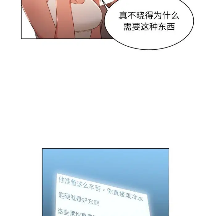 第30話