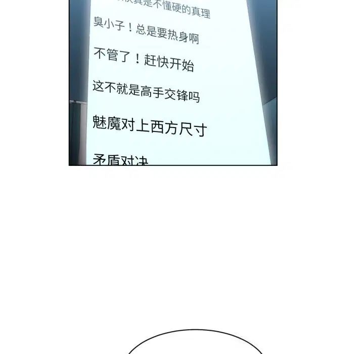 第30話