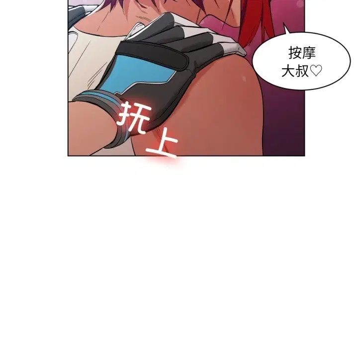 第30話