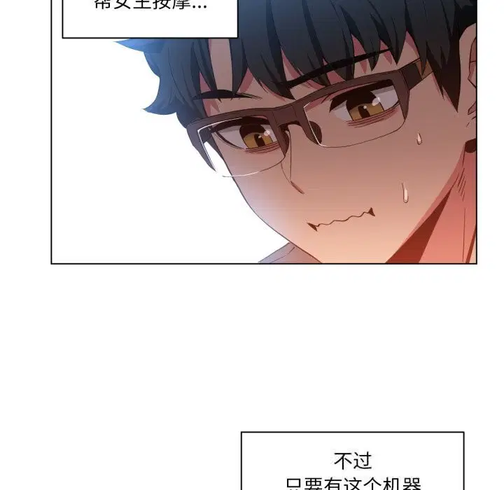 第30話