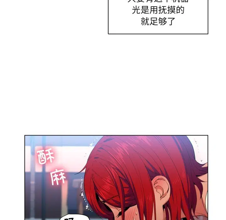 第30話