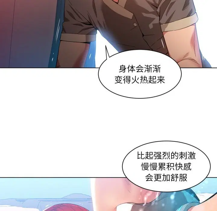 第30話