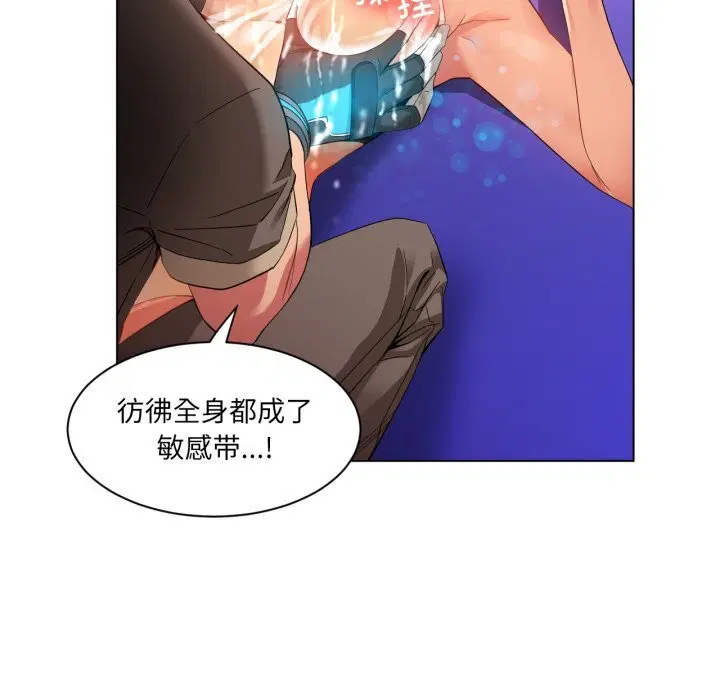 第30話