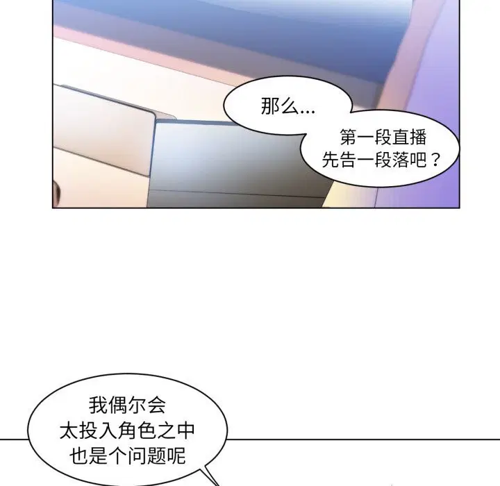 第30話