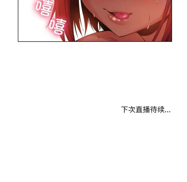 第30話