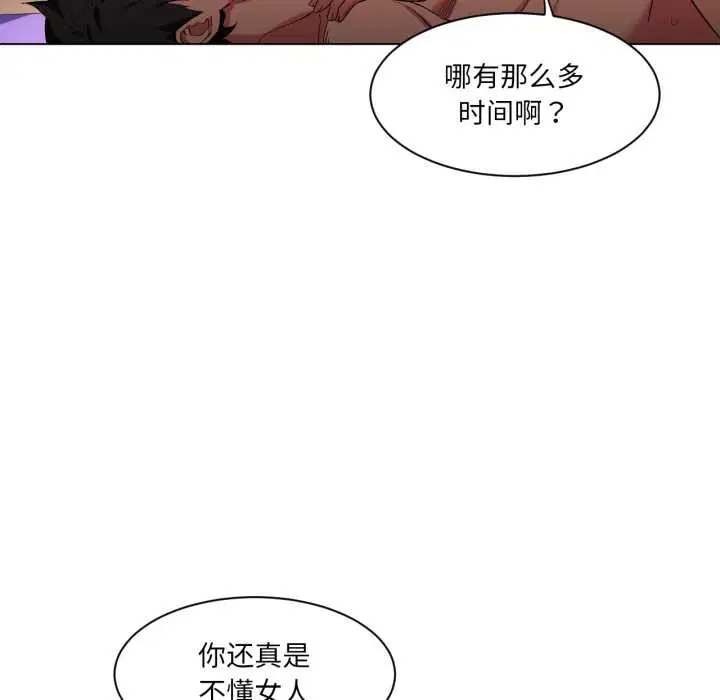 第31話