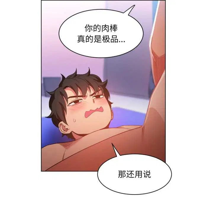 第31話
