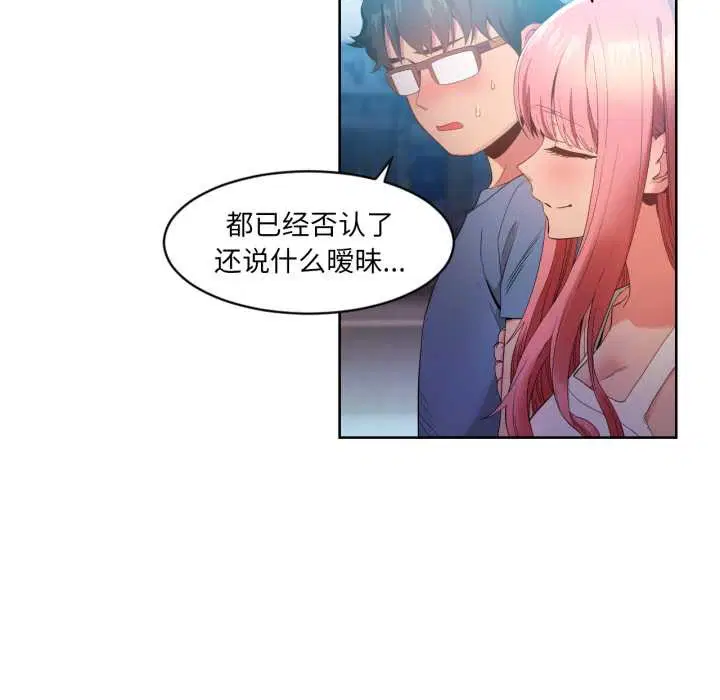 第33話
