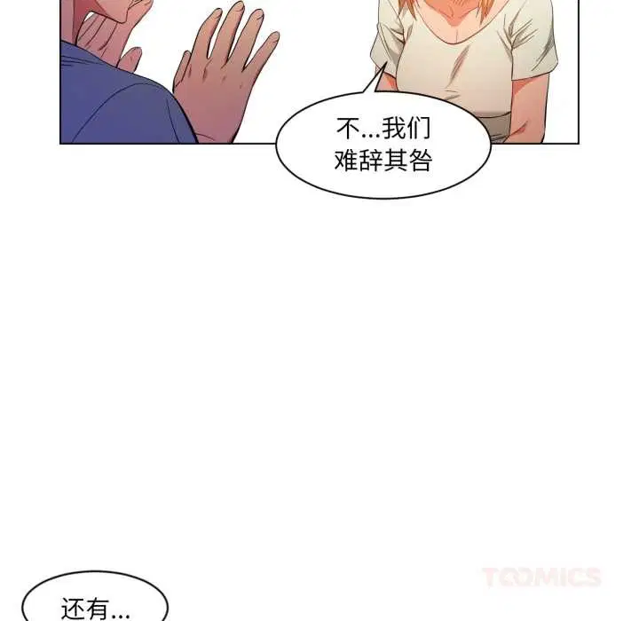 第34話