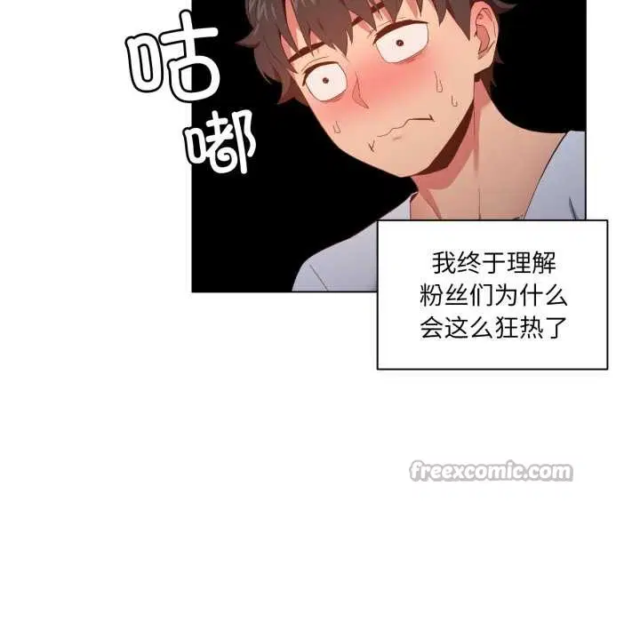 第35話