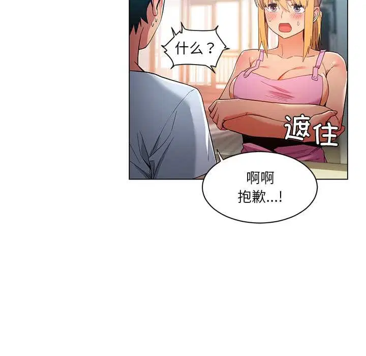 第36話