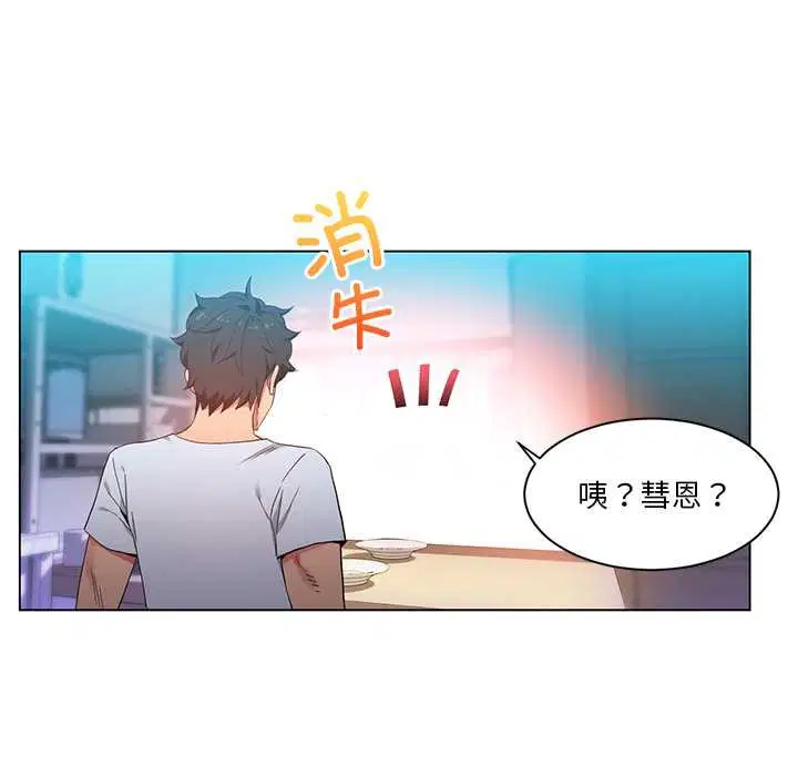 第36話