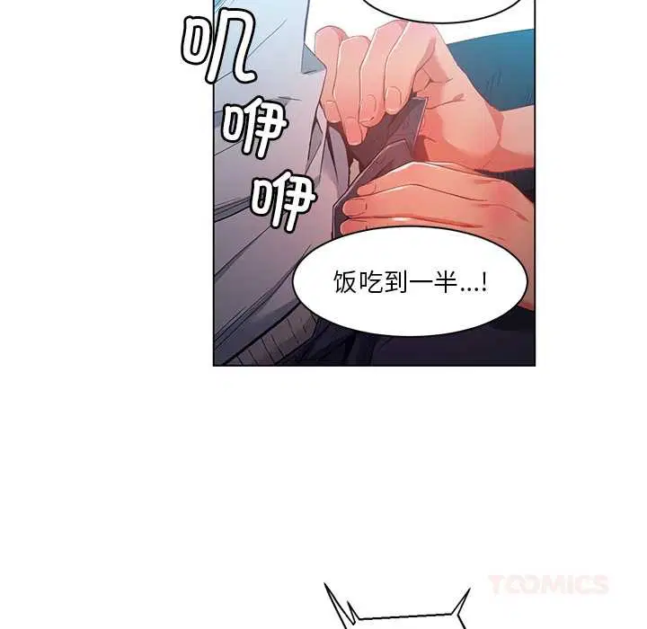第36話