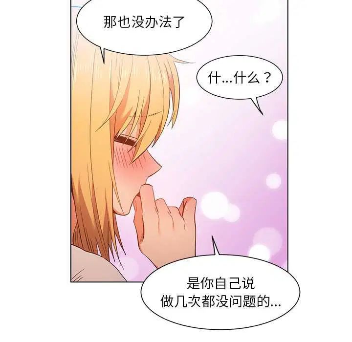 第37話